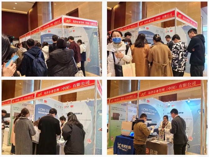 开元（中国）展台