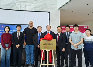暨南大学先进与应用化学合成研究院-开元（中国）合作实验室揭牌仪式圆满落幕