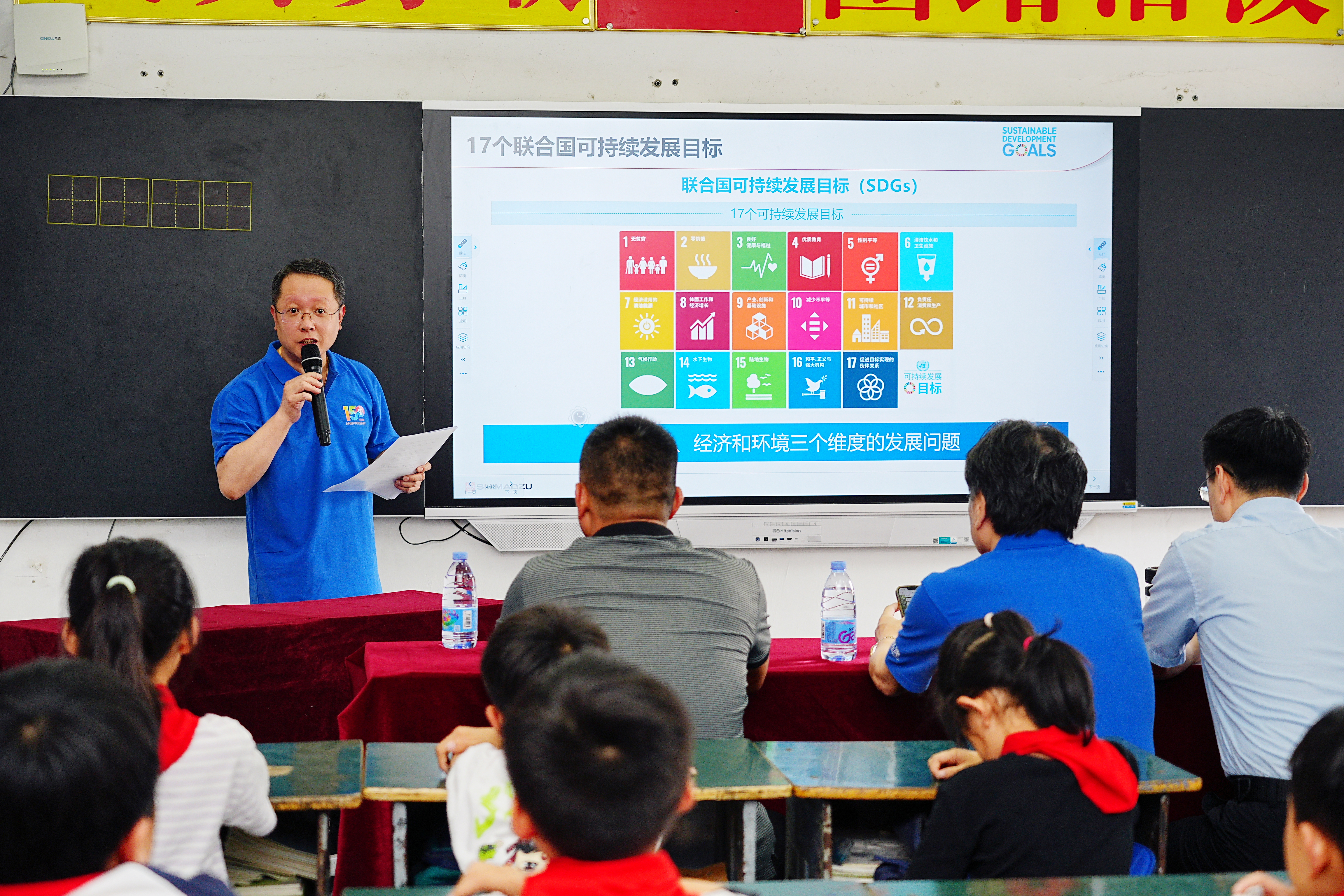 SDGs